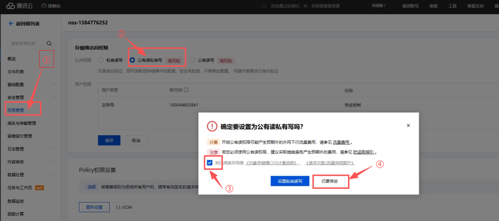 COS存储无法URL访问 this xml file does not appear to have any style information associated with it. the document tree is shown below.