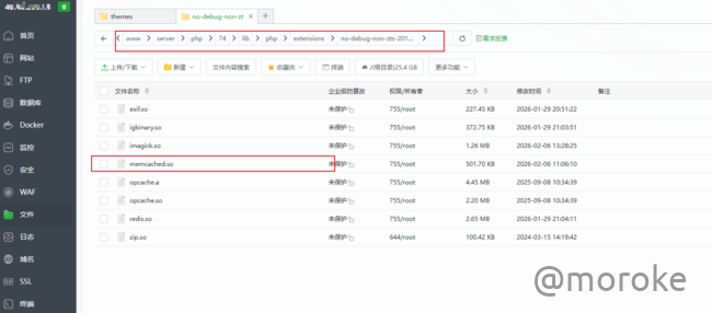 宝塔面板安装 OPCache 和 Memcached，给 WordPress 加速！