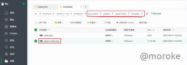 宝塔面板安装 OPCache 和 Memcached，给 WordPress 加速！
