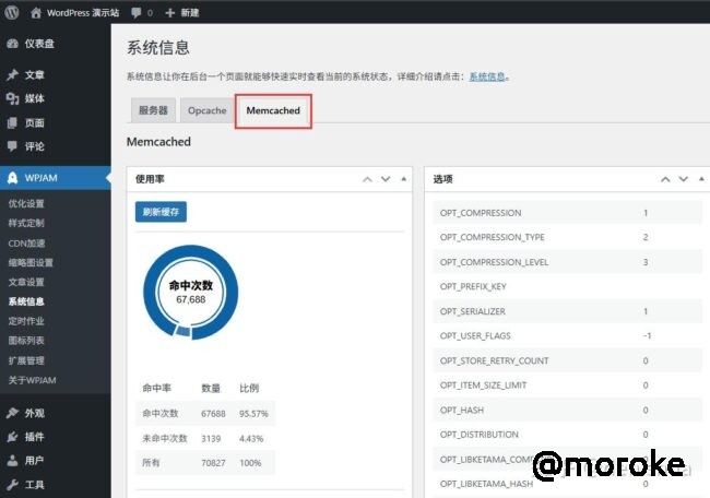 宝塔面板安装 OPCache 和 Memcached，给 WordPress 加速！