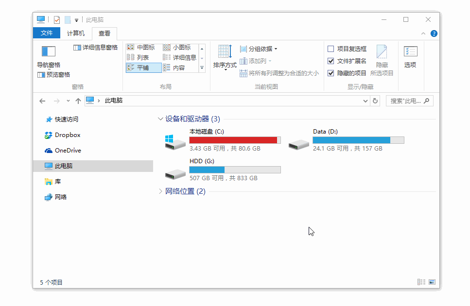 非常好用的 截图+贴图+标注软件，Snipaste